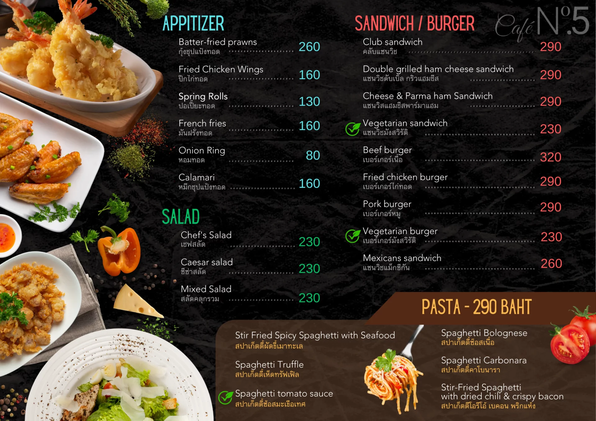 Cafe No:5 Restaurant Menu