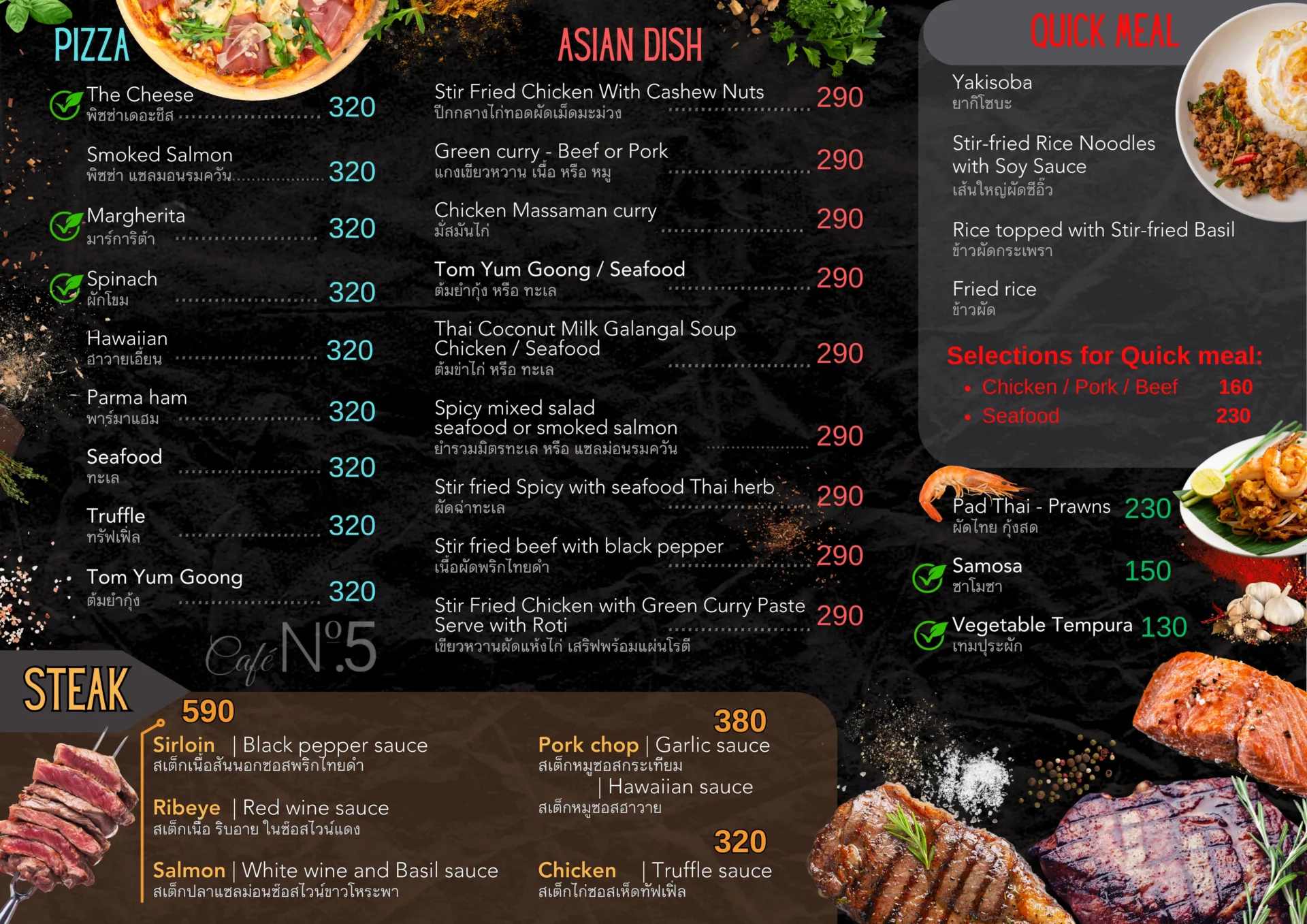 Cafe No:5 Restaurant Menu