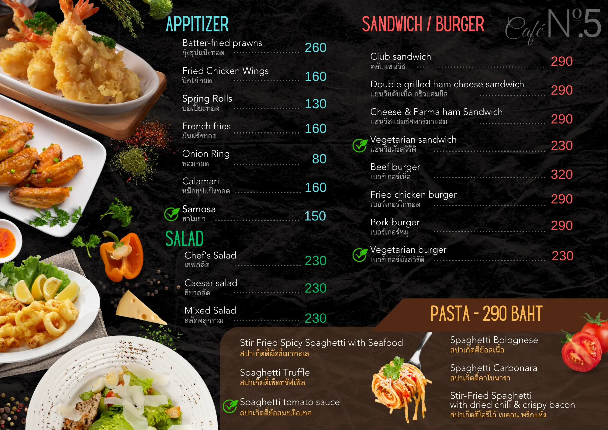 Cafe No:5 Restaurant Menu