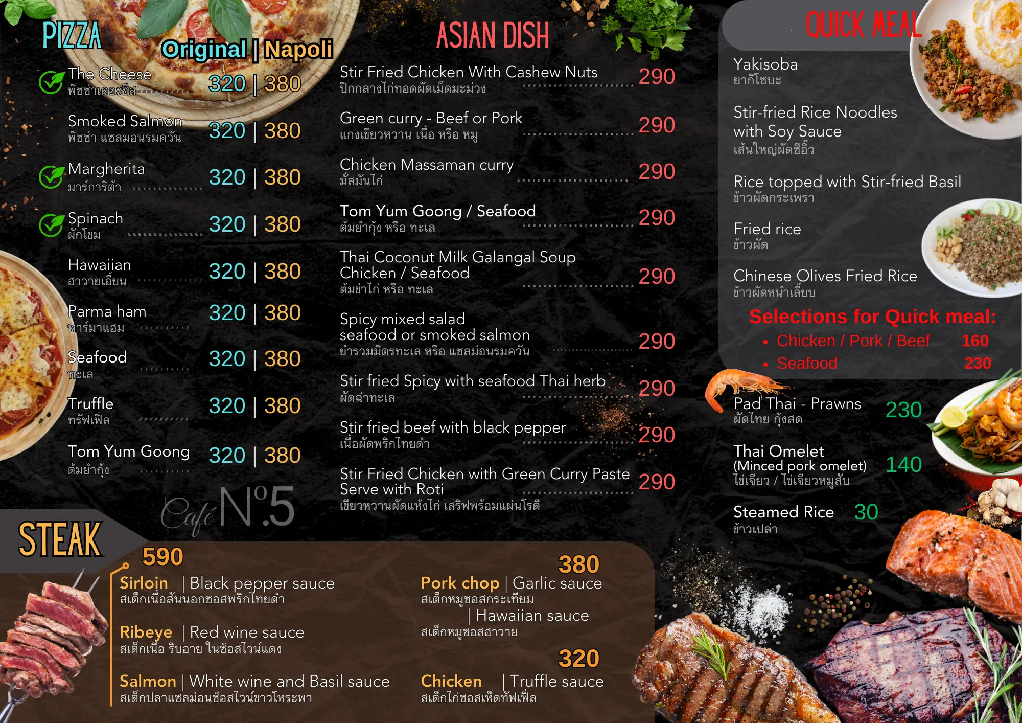 Cafe No:5 Restaurant Menu